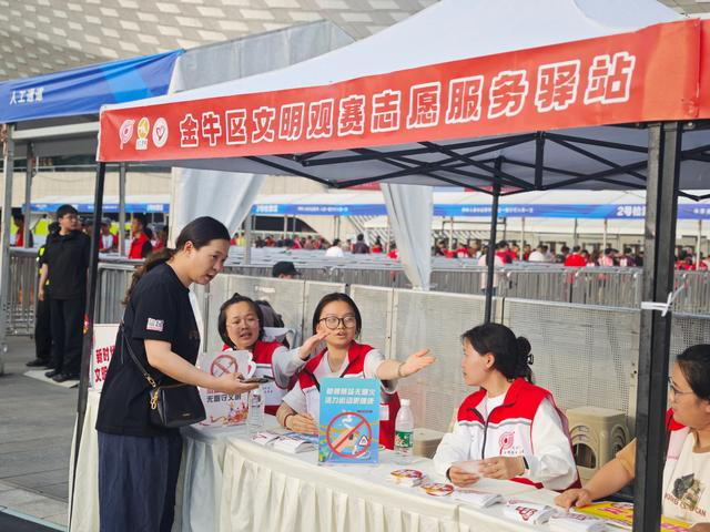 奇异果体育官方网站-金牛文明实践员护航中超赛事：无烟观赛成风尚 微笑服务暖人心|金牛区|中超联赛|球迷|控烟|环境_新浪体育_新浪新闻